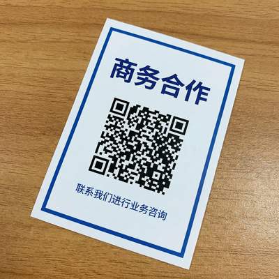 麻豆商务合作二维码